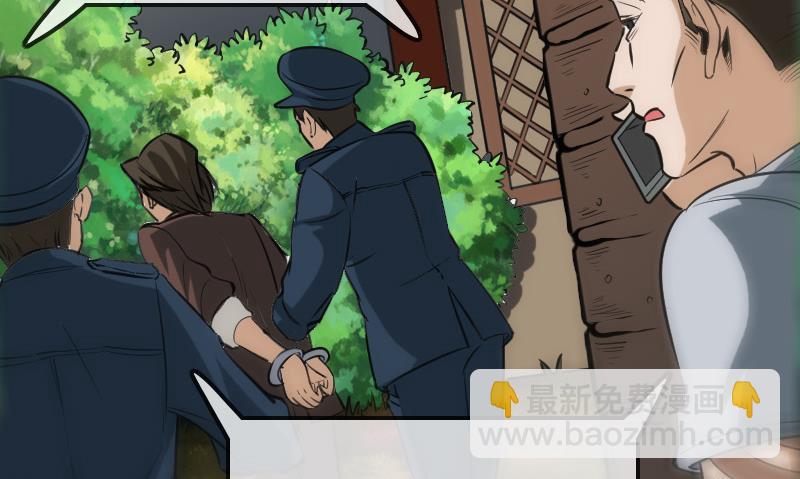 🍴劫天运 第115话 罪恶 第38页