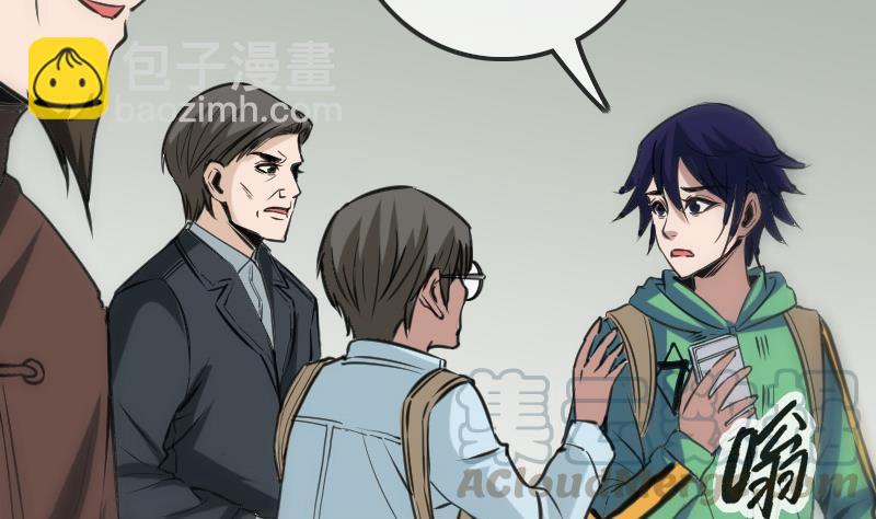 🍴劫天运 第115话 罪恶 第41页