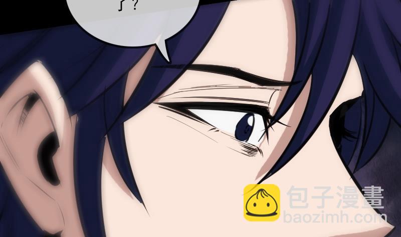 🍴劫天运 第115话 罪恶 第49页
