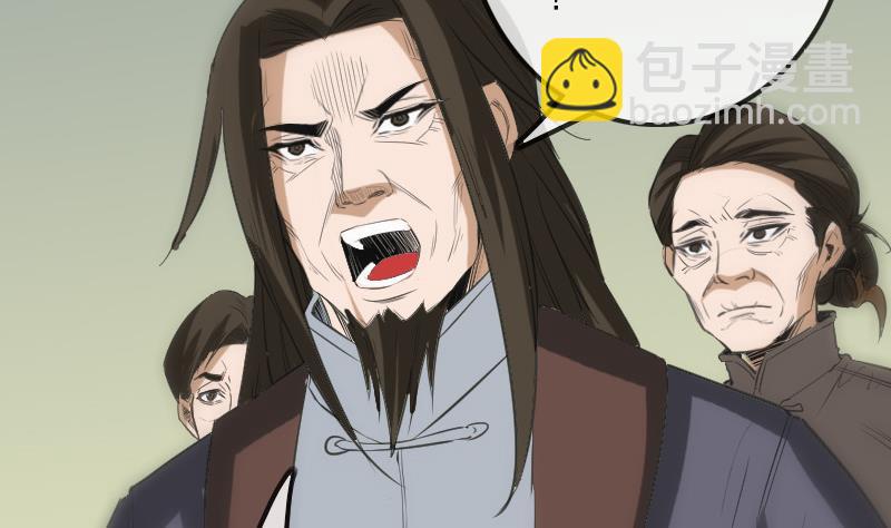 🍴劫天运 第117话 围堵 第14页