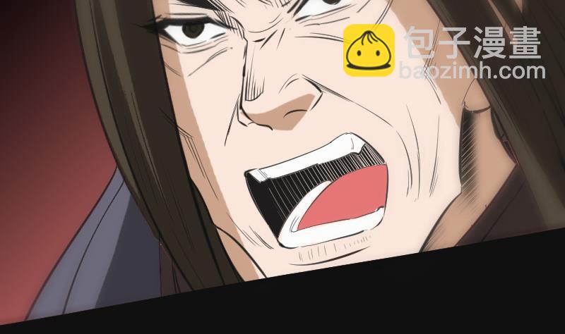 🍴劫天运 第117话 围堵 第17页