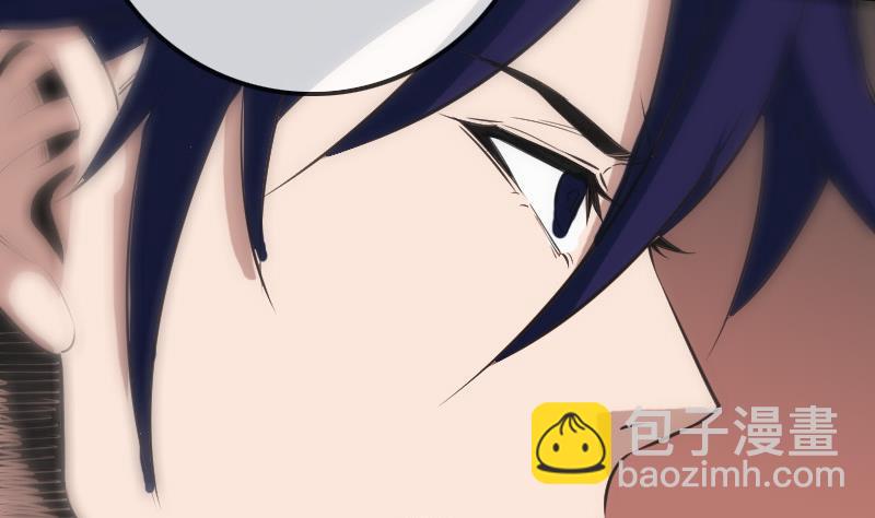 🍴劫天运 第117话 围堵 第28页