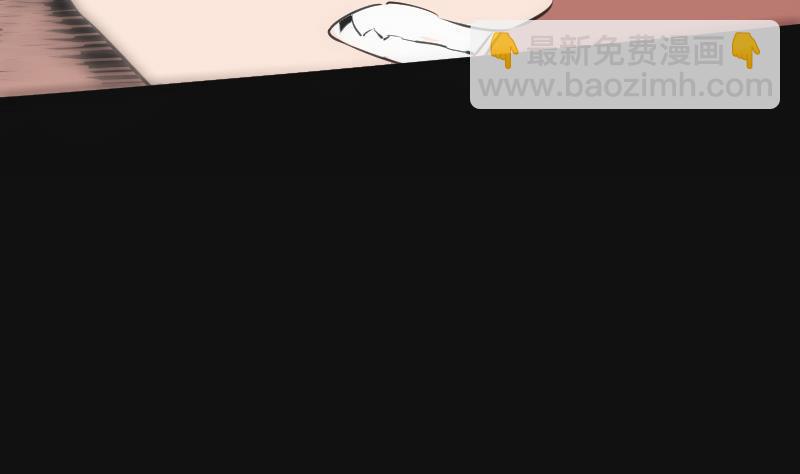 🍴劫天运 第117话 围堵 第29页