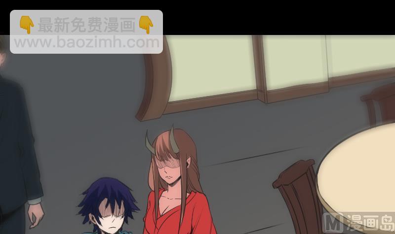 🍴劫天运 第117话 围堵 第3页
