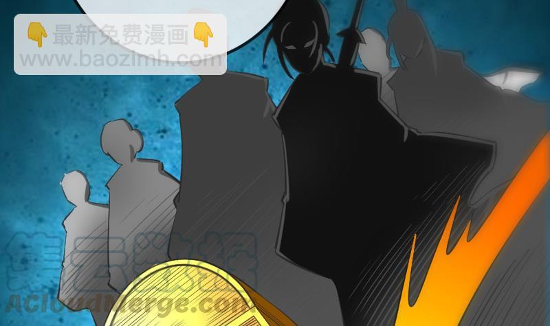 🍴劫天运 第117话 围堵 第31页