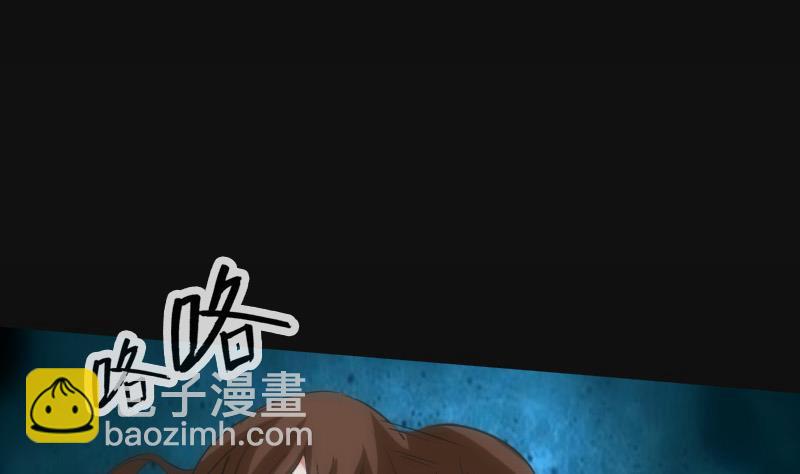🍴劫天运 第117话 围堵 第44页