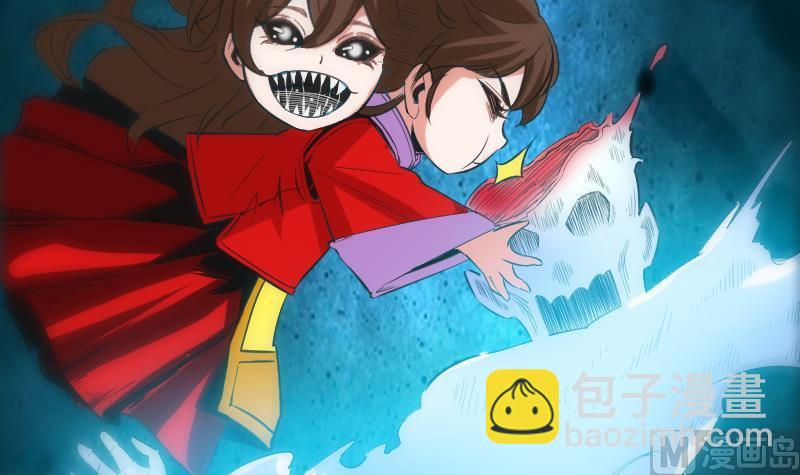 🍴劫天运 第117话 围堵 第45页