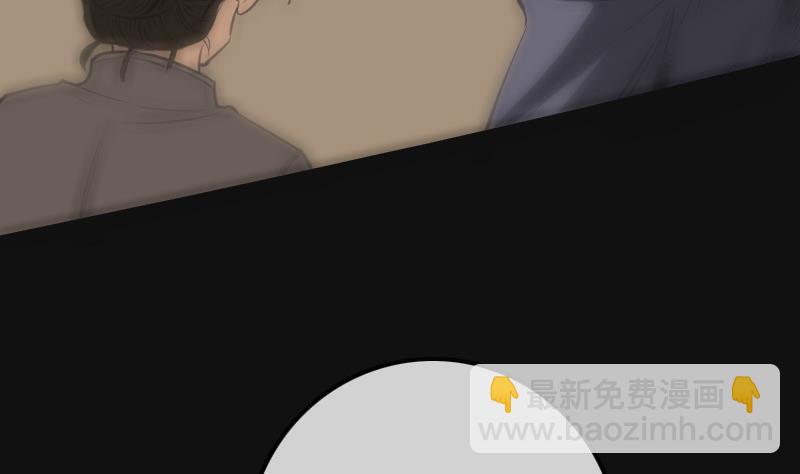 🍴劫天运 第117话 围堵 第7页