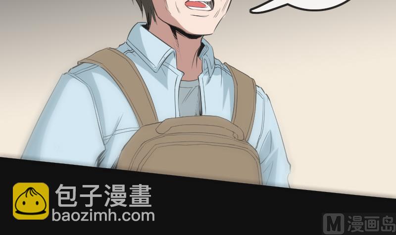 🍴劫天运 第117话 围堵 第9页