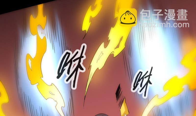🍴劫天运 第119话 血衣 第13页