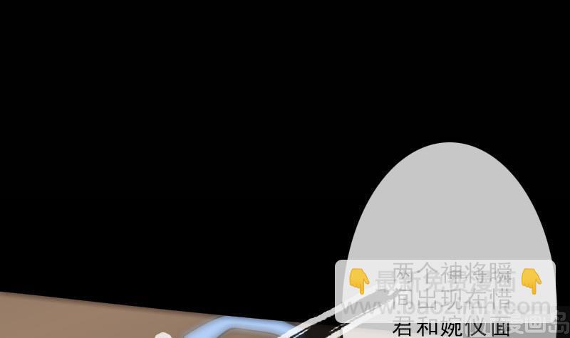 🍴劫天运 第119话 血衣 第15页