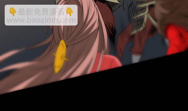 🍴劫天运 第119话 血衣 第17页