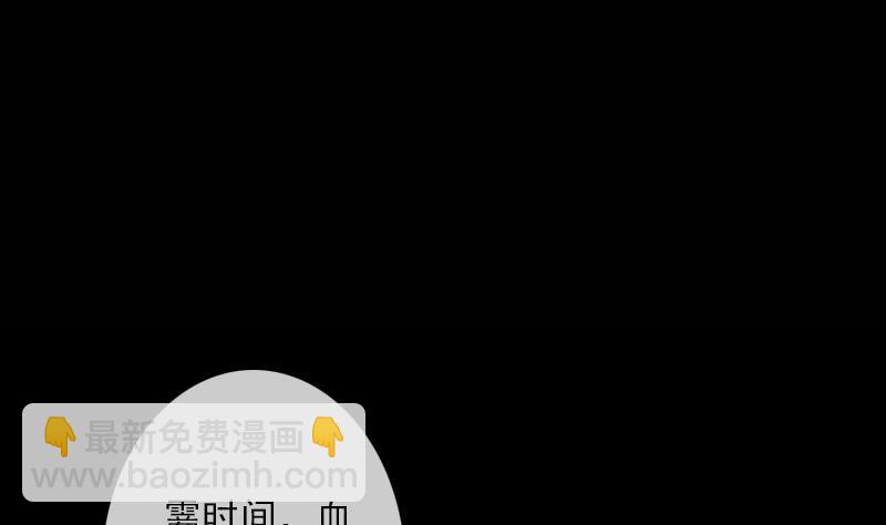 🍴劫天运 第119话 血衣 第37页
