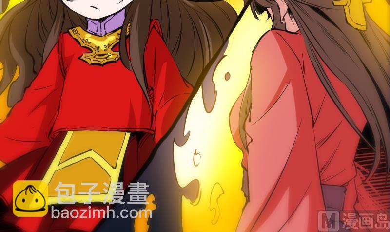 🍴劫天运 第119话 血衣 第42页