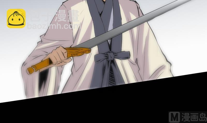 🍴劫天运 第119话 血衣 第45页