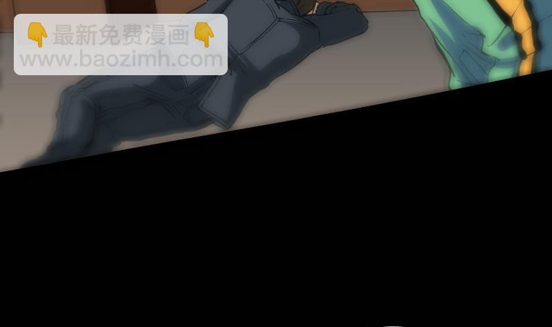 🍴劫天运 第119话 血衣 第5页