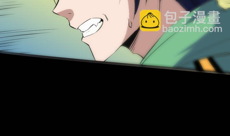 🍴劫天运 第119话 血衣 第7页