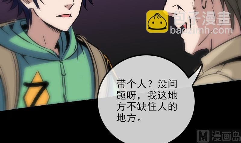 🍴劫天运 第121话 医院 第15页