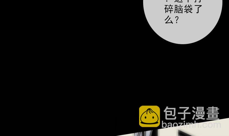 🍴劫天运 第121话 医院 第26页