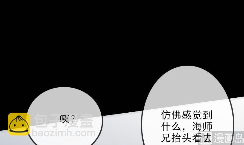 🍴劫天运 第121话 医院 第48页