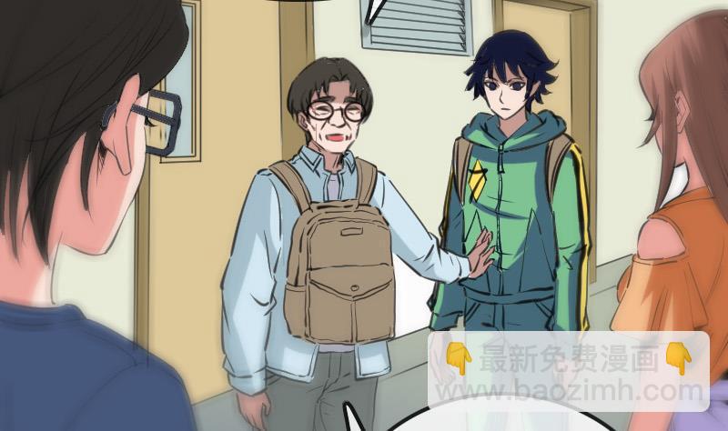 🍴劫天运 第123话 守魂 第25页