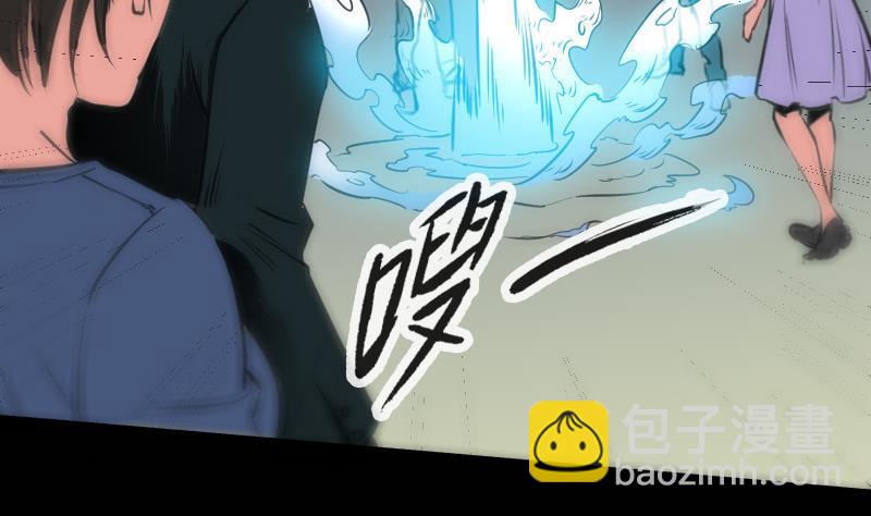 🍴劫天运 第123话 守魂 第4页