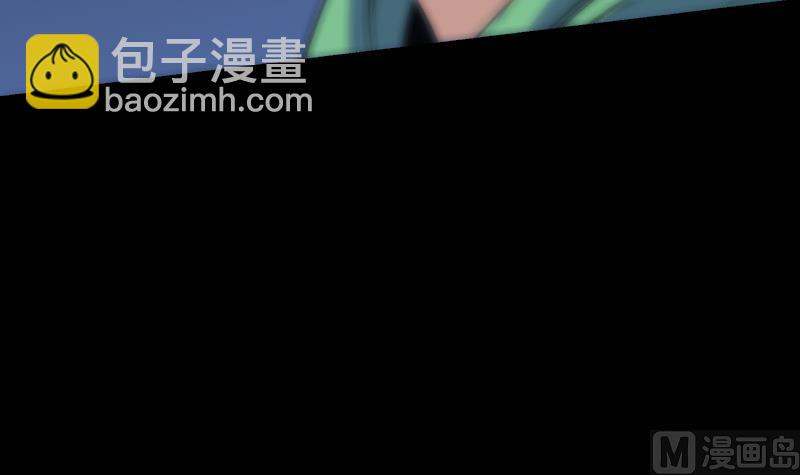 🍴劫天运 第123话 守魂 第48页