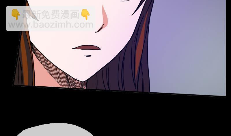 🍴劫天运 第15话 案件暂缓 第28页