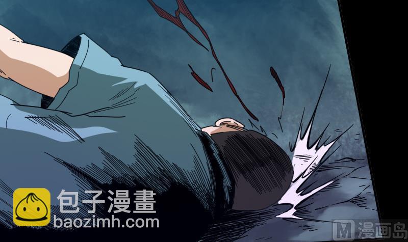 🍴劫天运 第15话 案件暂缓 第3页