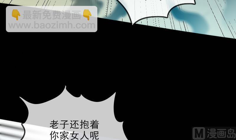 🍴劫天运 第125话 拘汝肉身 第12页