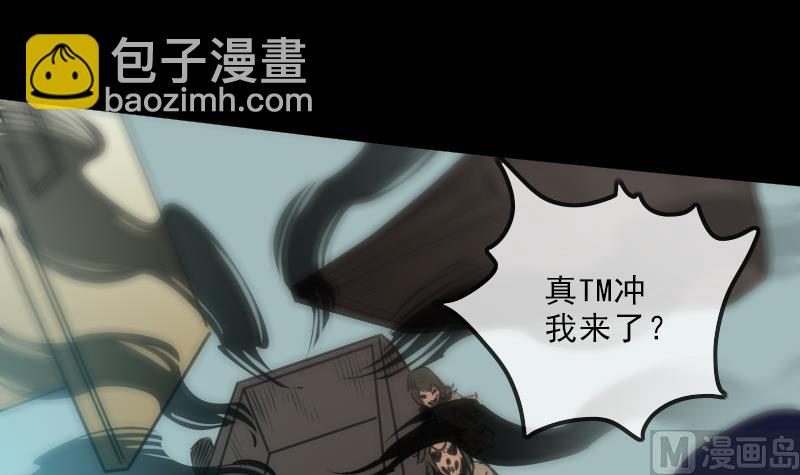 🍴劫天运 第125话 拘汝肉身 第27页