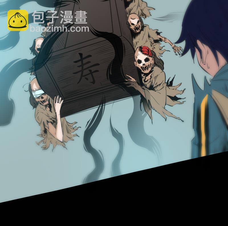 🍴劫天运 第125话 拘汝肉身 第28页