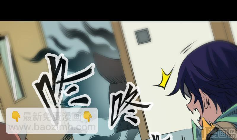 🍴劫天运 第125话 拘汝肉身 第3页