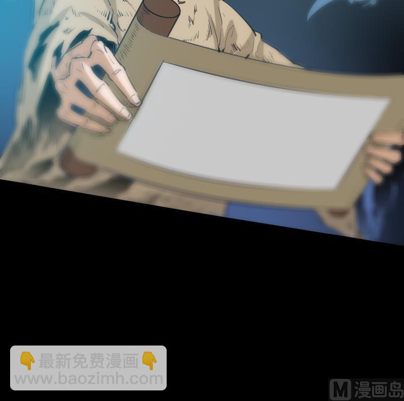 🍴劫天运 第125话 拘汝肉身 第30页