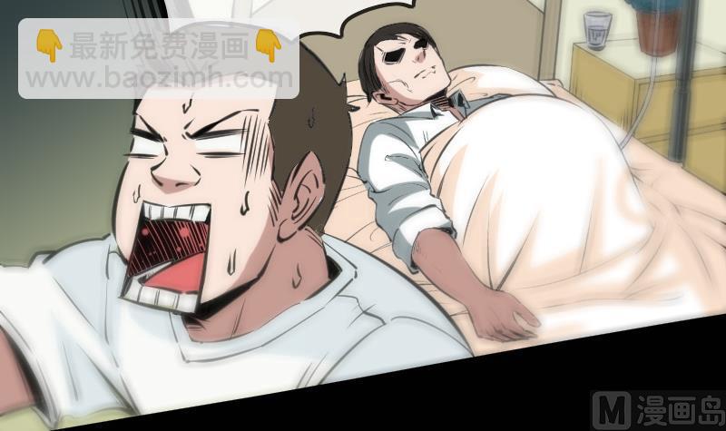 🍴劫天运 第125话 拘汝肉身 第36页