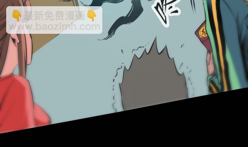 🍴劫天运 第125话 拘汝肉身 第4页