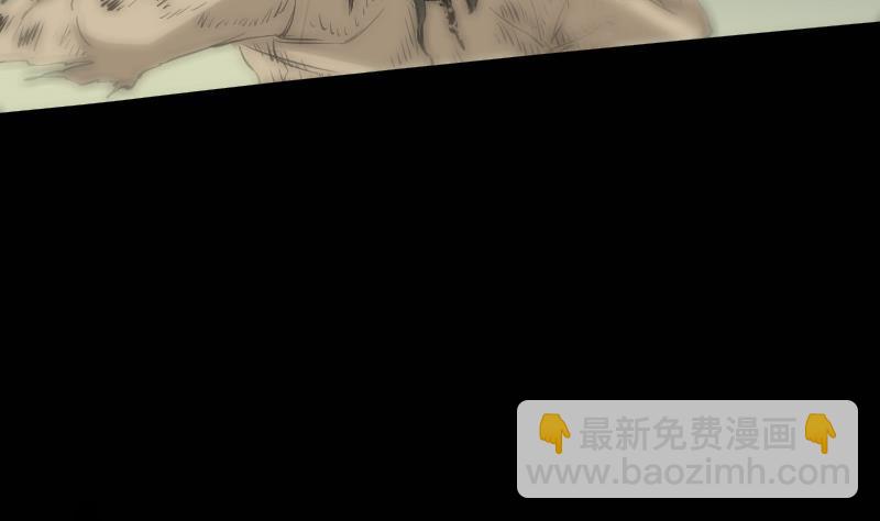 🍴劫天运 第125话 拘汝肉身 第50页