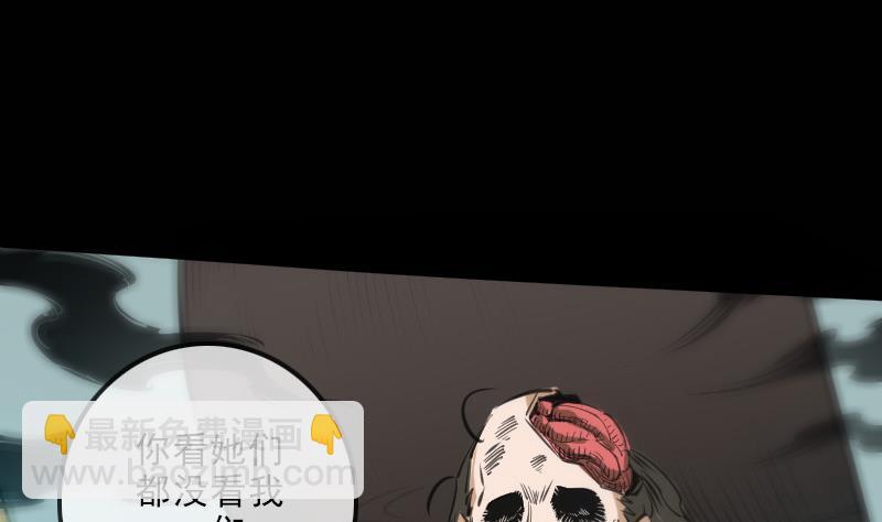 🍴劫天运 第125话 拘汝肉身 第7页