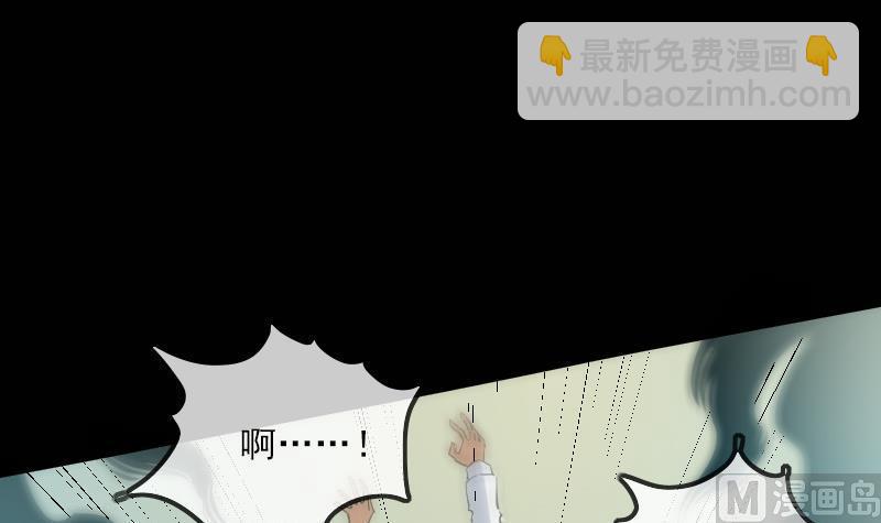 🍴劫天运 第125话 拘汝肉身 第9页