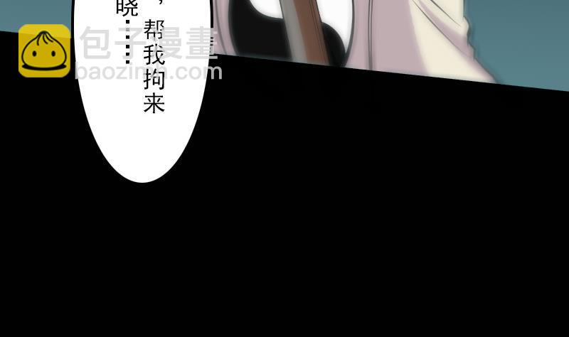 🍴劫天运 第127话 后手 第17页