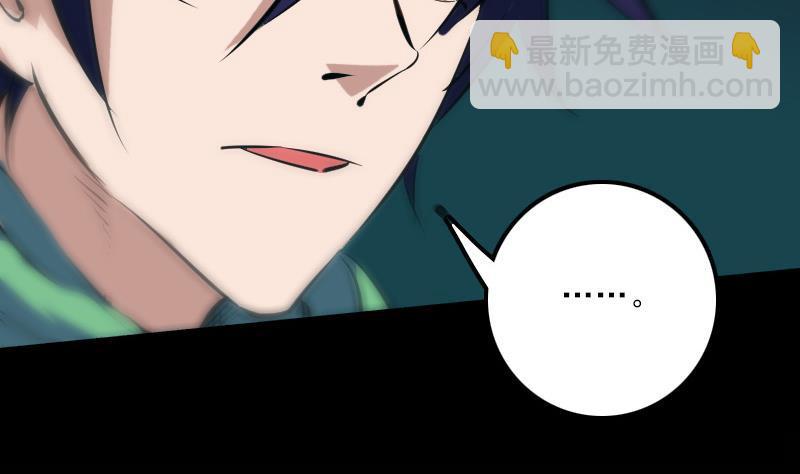 🍴劫天运 第127话 后手 第19页