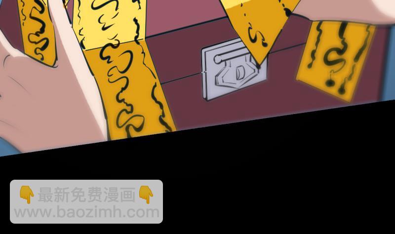 🍴劫天运 第127话 后手 第34页