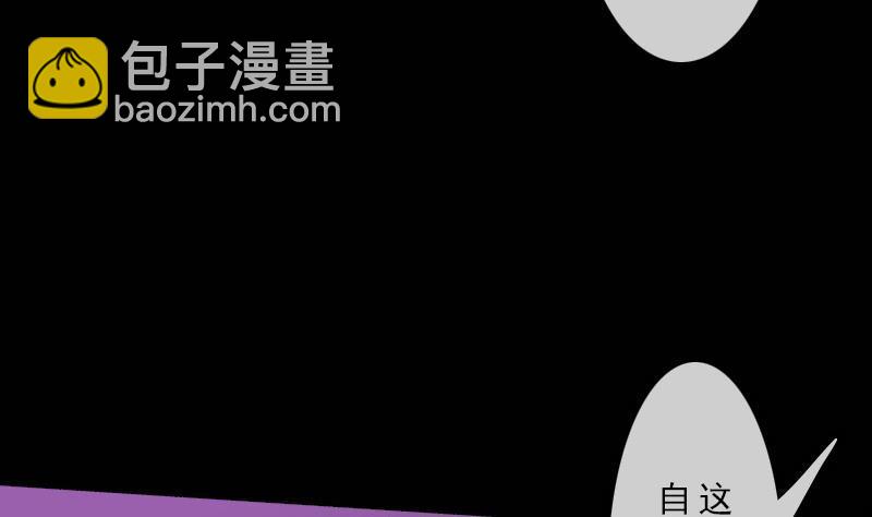 🍴劫天运 第127话 后手 第37页