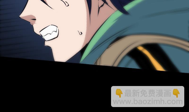 🍴劫天运 第127话 后手 第47页