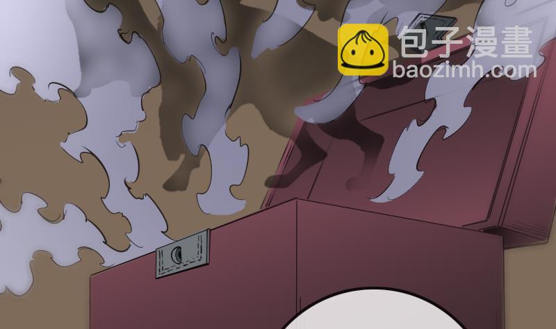 🍴劫天运 第129话 暗算 第10页
