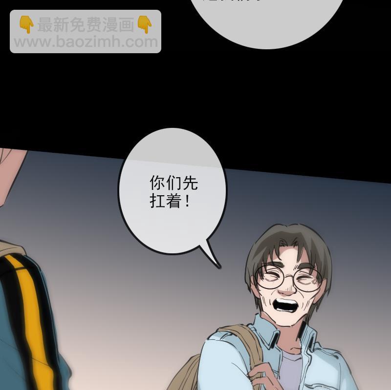 🍴劫天运 第129话 暗算 第28页