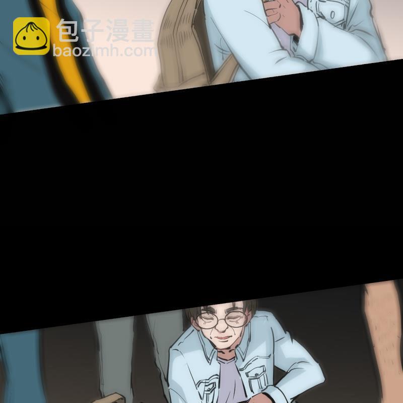 🍴劫天运 第129话 暗算 第29页