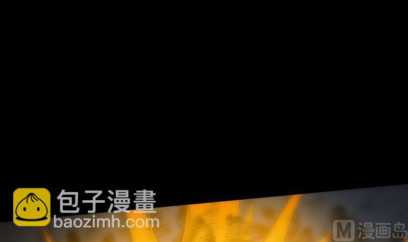 🍴劫天运 第129话 暗算 第39页