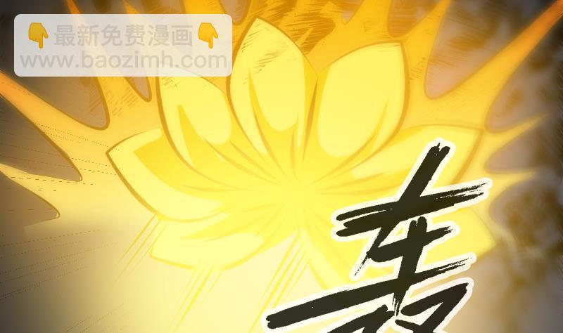 🍴劫天运 第129话 暗算 第40页