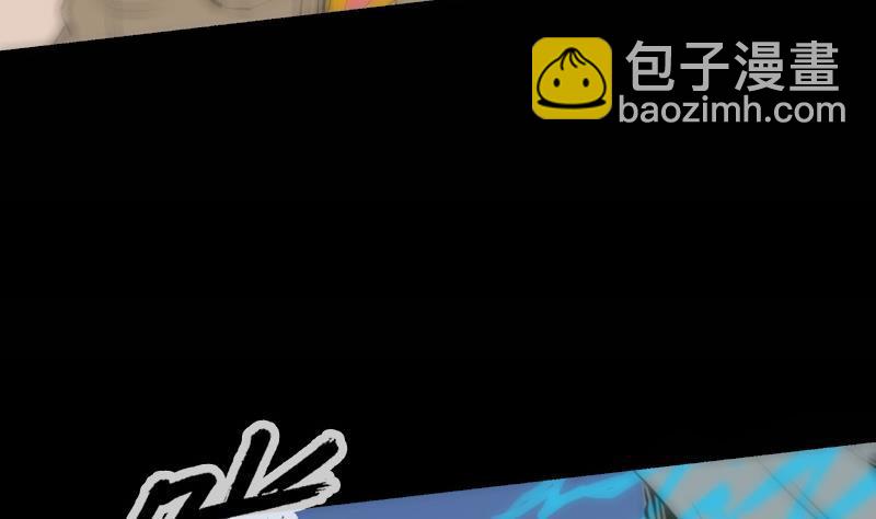 🍴劫天运 第129话 暗算 第44页